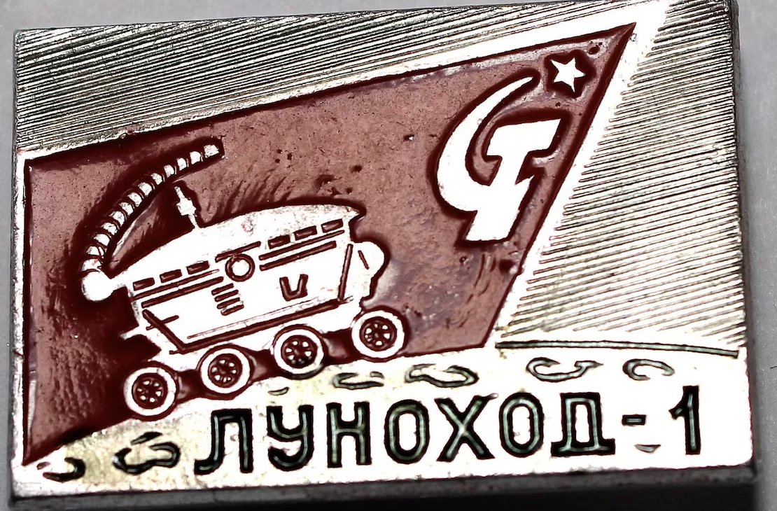 sovietvisuals's tweet photo. "Lunokhod-1" Soviet badge, 1970s. https://t.co/9ZBxv08uJc
