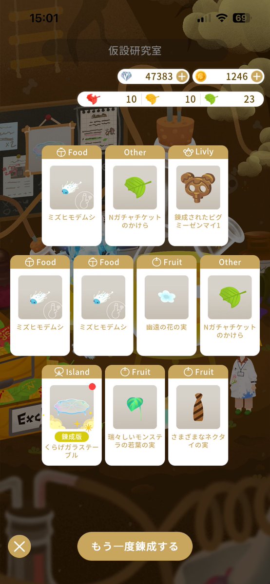 mw249_'s tweet photo. 絶妙すぎる https://t.co/GVjD6tekXb