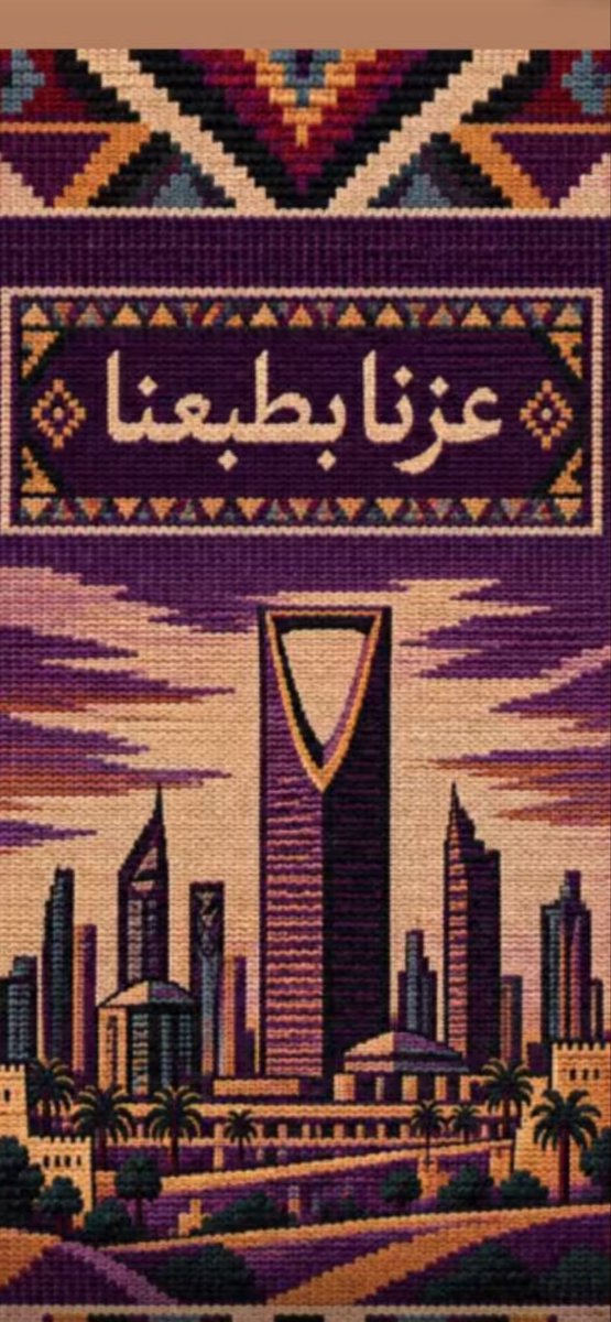 bmut16's tweet photo. 🇸🇦🇸🇦🇸🇦🇸🇦🇸🇦🇸🇦🇸🇦🇸🇦🇸🇦🇸🇦🇸🇦🇸🇦🇸🇦🇸🇦🇸🇦🇸🇦🇸🇦🇸🇦🇸🇦🇸🇦🇸🇦🇸🇦🇸🇦🇸🇦🇸🇦🇸🇦🇸🇦🇸🇦🇸🇦♥️🇸🇦🇸🇦🇸🇦🇸🇦🇸🇦🇸🇦🇸🇦🇸🇦🇸🇦🇸🇦🇸🇦🇸🇦🇸🇦🇸🇦🇸🇦🇸🇦🇸🇦🇸🇦🇸🇦🇸🇦🇸🇦🇸🇦🇸🇦🇸🇦🇸🇦🇸🇦🇸🇦🇸🇦🇸🇦🇸🇦 https://t.co/N1sx6I1AYq