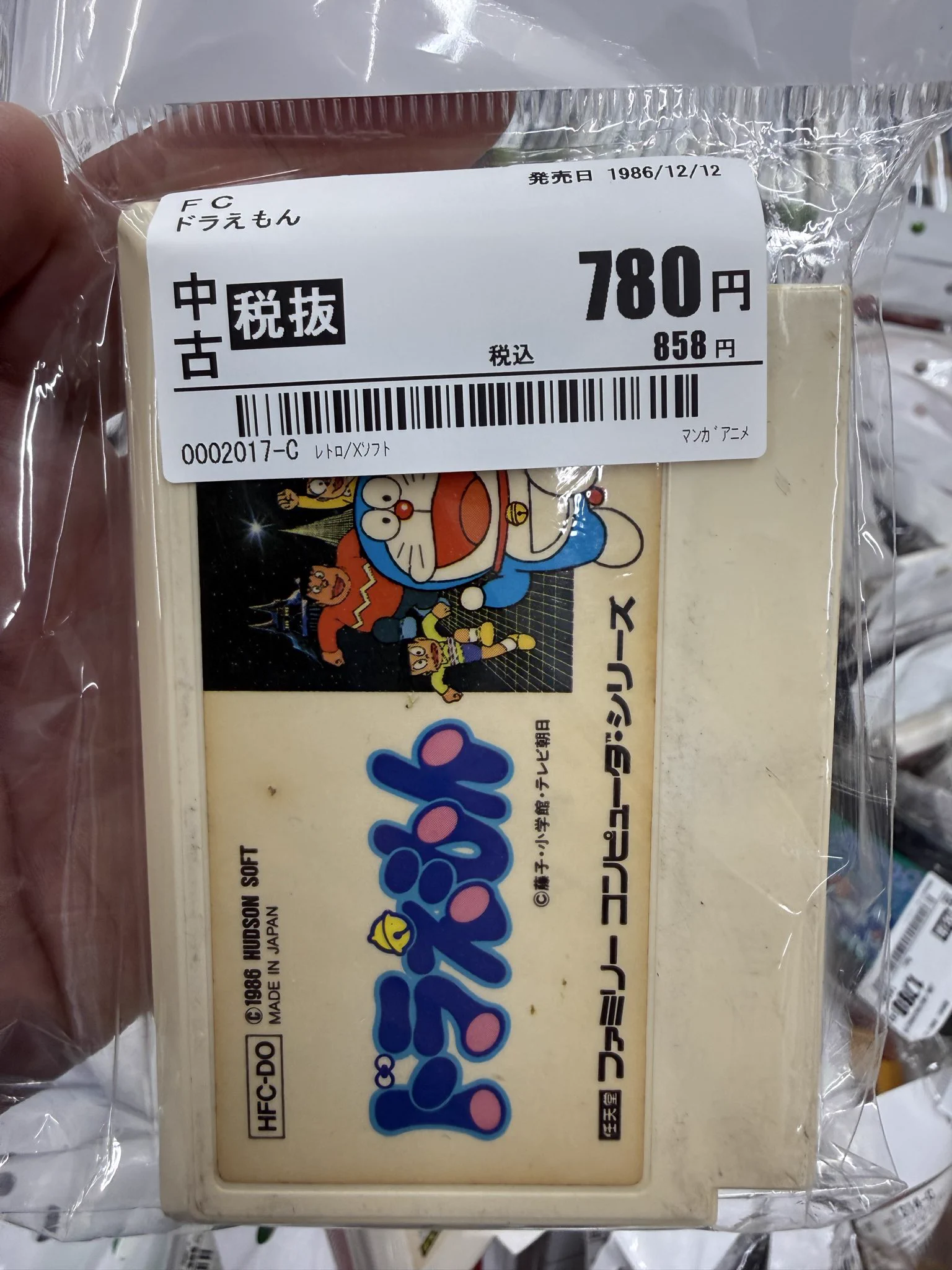 暗闇指令？(ネオジオン 青い彗星) on X: 