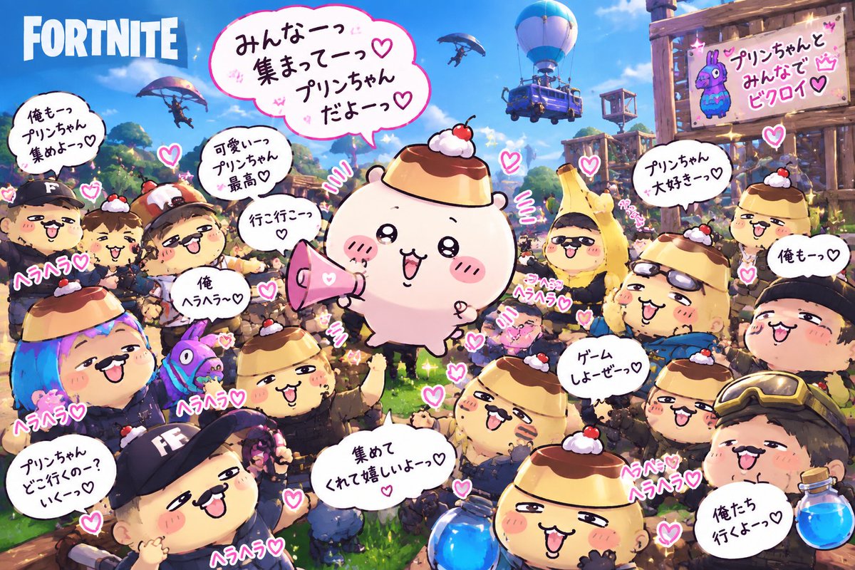 wtmmooon's tweet photo. 同じ穴の狢

#フォートナイト不倫 https://t.co/FSY4wEnrNF