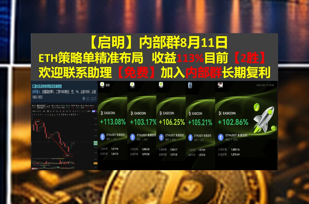 LarondaLangwith's tweet photo. Progress, not perfection.
交易前整理信息？关注每日分析。跨链技术🕋提阿非罗⛪火币🚆区间震荡
卡夫亨氏👆Micron🎐突破🧨Bonk
币安 欧易 BTC 免费合约跟单社区👉 @fzy988 👈 https://t.co/eBRKjSXl4R