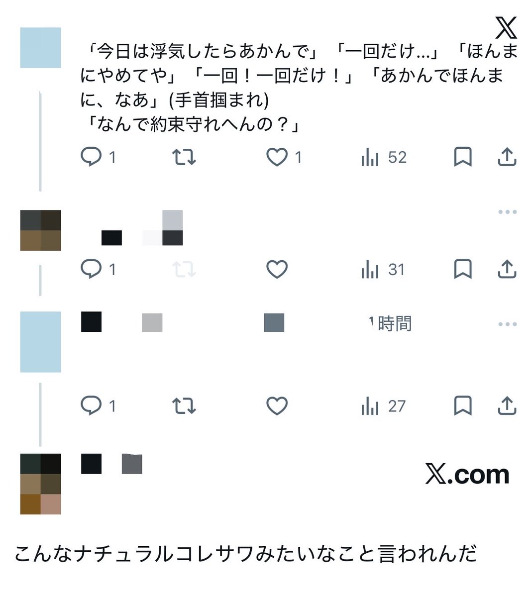 su_ut_'s tweet photo. セルフ鍵垢内通bot https://t.co/GcWJ4E3zO2