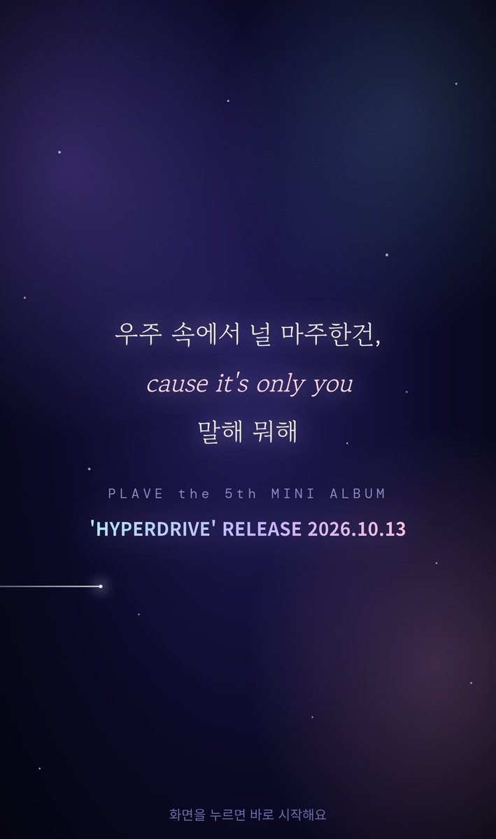 plli_ze's tweet photo. 🌠내 소울메이트 플리 찾기

한 플리가 어느 날 플놀을 나갔어요.

“그거 알아? 플레이브 곡 중 최애 3곡을 고르라 하면, 겹치는 플리가 거의 없대”
그날 만난 플리들 중에 진짜 최애곡이 겹치는 플리가 없었어요.

갑자기 궁금해졌습니다. 진짜 없는걸까?

 https://t.co/wAmFY8lfsO https://t.co/HqiktPFQ7s