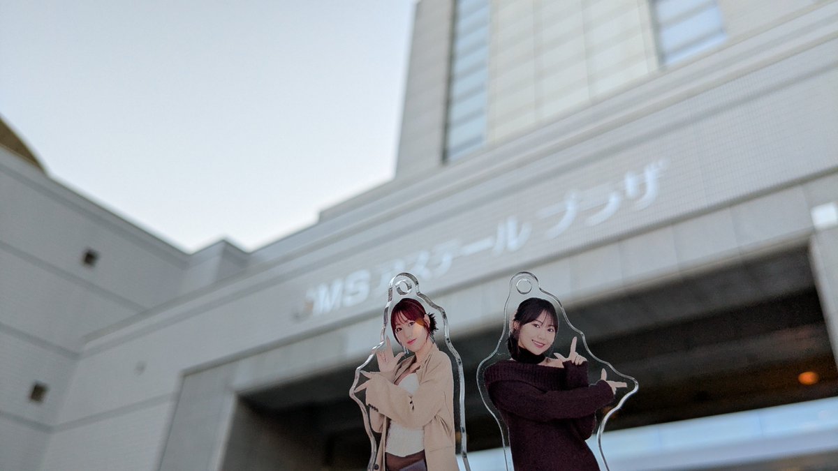 hle69's tweet photo. 2026年9月23日広島 昼の部
JMSアステールプラザでJuice=Juice LIVE
初めて行ってきました😁
最高すぎた🤩✨

皆さん可愛い &amp; 格好良い🥰

虜になってしまったから、これからも応援していきます🤣

#松永里愛　#工藤由愛　
#Juice =Juice　#広島　#JMSアステールプラザ
#最高　#初参戦 https://t.co/9V5S9ObobK