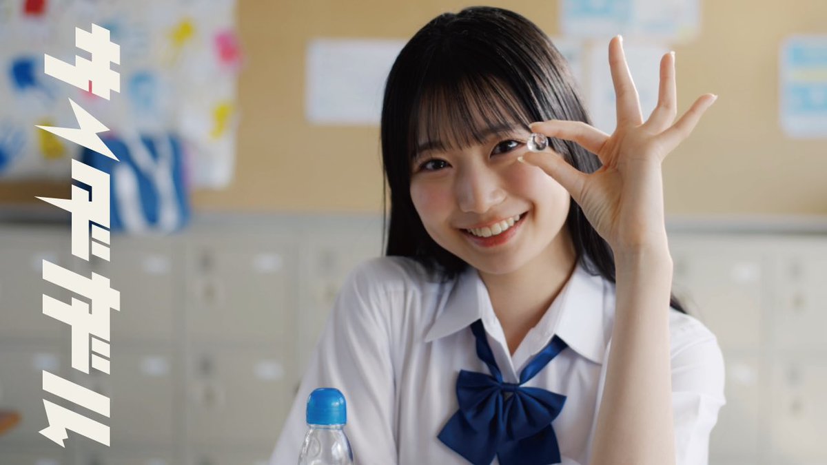 cidergirl_info's tweet photo. "咲く"Music Video

本日21時公開🎞️

#サイダーガール
#咲く
#チラムネ https://t.co/FXg5LpA8rn