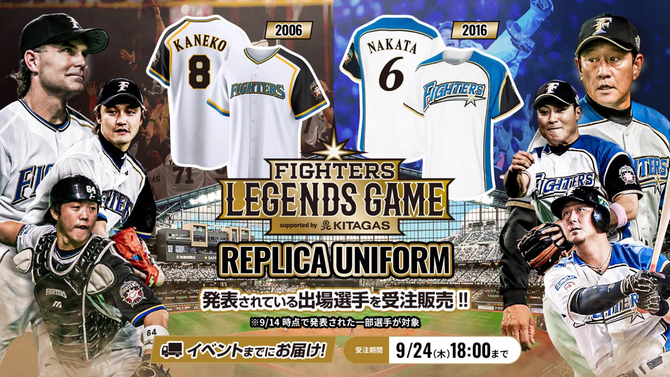 北海道日本ハムファイターズ グッズ【公式】 on X