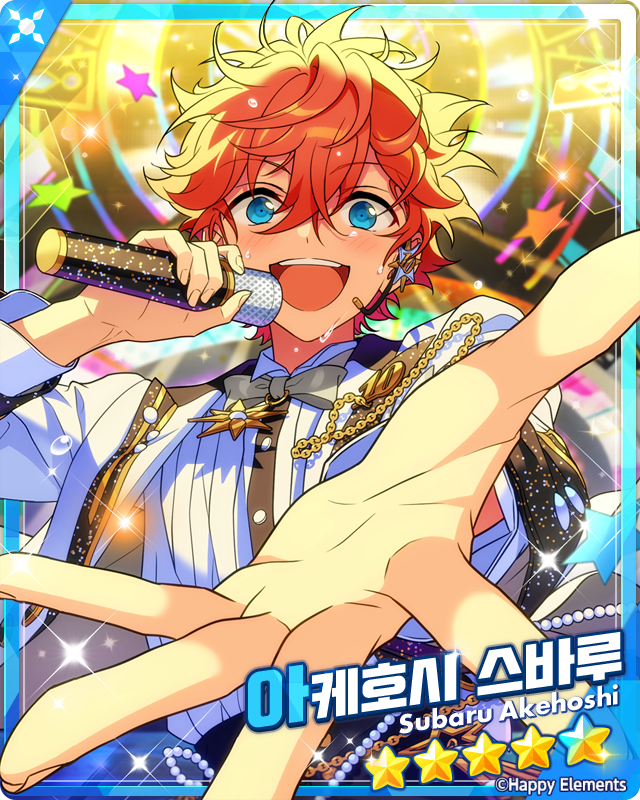 enstars2_KR's tweet photo. 「【메가 스트림】 편／STREAM EX: ONLY YOUR STARS!」이벤트 예고

24시간 스트리밍 방송이 끝나고, 『부유 도시』로서의 운용이 시작되는 메가 스피어. 정식 오픈을 기념하는 행사 기획을 맡게 된 『프로듀서』는 스바루와 히이로의 이야기를 듣고 『학교 축제』 개최를 결정한다.

※ 개최 기간:
9월 26일 12:00 - 10월 4일 22:00

자세한 안내는 공카 및 게임에서👇
https://t.co/Yilnihs4x6

많이 기대해 주세요 ~!