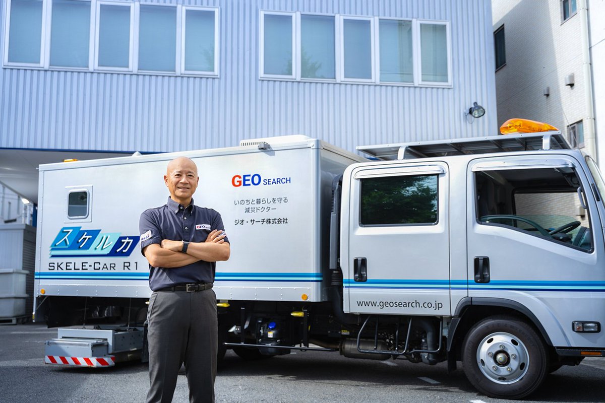 JapanGov's tweet photo. Did you know there are invisible risks beneath our feet?⚠️

Underground voids linked to sinkholes and aging infrastructure pose a serious threat worldwide. A technology from Japan is garnering attention for using radar and AI to visualize hidden risks without excavation.🔍🌏 https://t.co/eRqP0KXWDQ