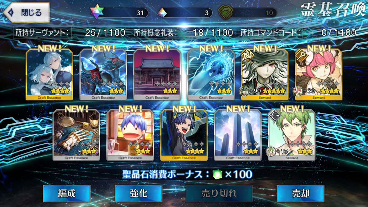 tsuguto0715's tweet photo. #FGO #fgo #FGO新米マスター 
スタートダッシュガチャ🌟課金ですけど星5確定はアツい‼️なので、引いてみました。、、、エドモン❓巌窟王❓（╹◡╹） アヴェンジャー❓❓とりあえず、厨二病っぽい人が来ました❗️あと、オケアノスのキャスターさんも🌟 https://t.co/5z01Dw7LFS