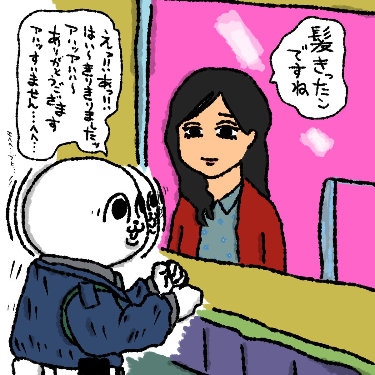 ponpon_kikipon's tweet photo. コミュ力0無能底辺孤独妖怪異常ｷﾓｷﾓ生物だった https://t.co/FZqIT6iNf1