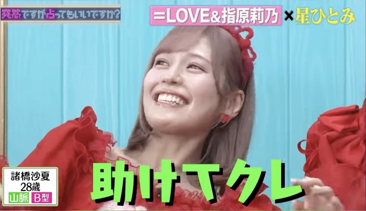 Ry05ei's tweet photo. 初オンサ目前の新規オタを助けて下さい！
・気をつけること
・話題
・体感時間　etc...
分からないことだらけです😢
参考にさせていただきますので、
先輩オタのみなさん！
たくさんのご意見お待ちしています🙇🏻‍♂️

#イコラブ #イコラブ好きな人と繋がりたい https://t.co/vi2yqcLxwH