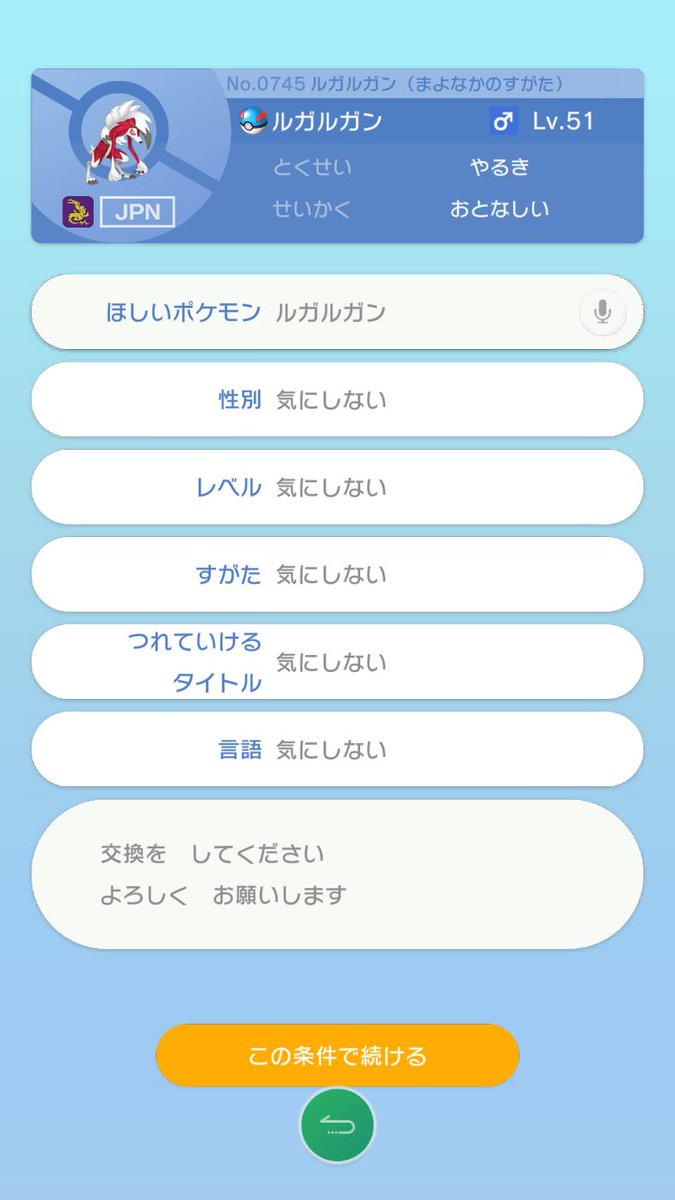 fffdcgytvv's tweet photo. @cbdrks 交換されちゃってました　
よろしくお願いします！ https://t.co/YOy20RCszI