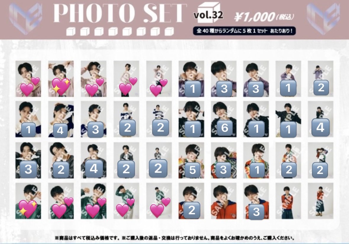 m_c25703's tweet photo. ICEx FRESHest!! グッズ 生写真 vol.32 33交換 

【譲】中村、阿久根、千田、筒井、山本、八神

【求】竹野（💖優先）or志賀（💖優先／vol.33どれでも）

本日9/23手渡し希望しております。
お心あたりのある方はお気軽にご連絡お願いいたします。 https://t.co/Of8SfZUNB4