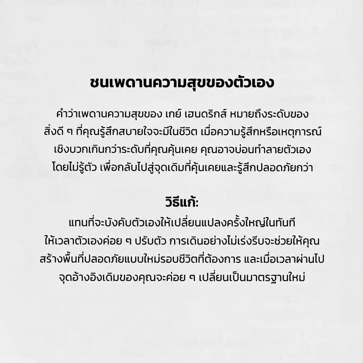 chapterlyco's tweet photo. https://t.co/9RRqJhi3EF
