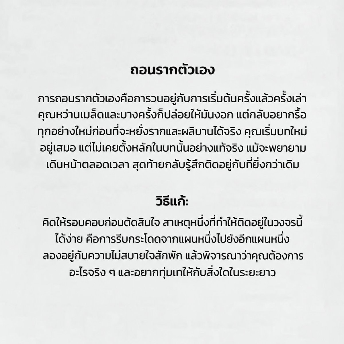 chapterlyco's tweet photo. https://t.co/9RRqJhi3EF