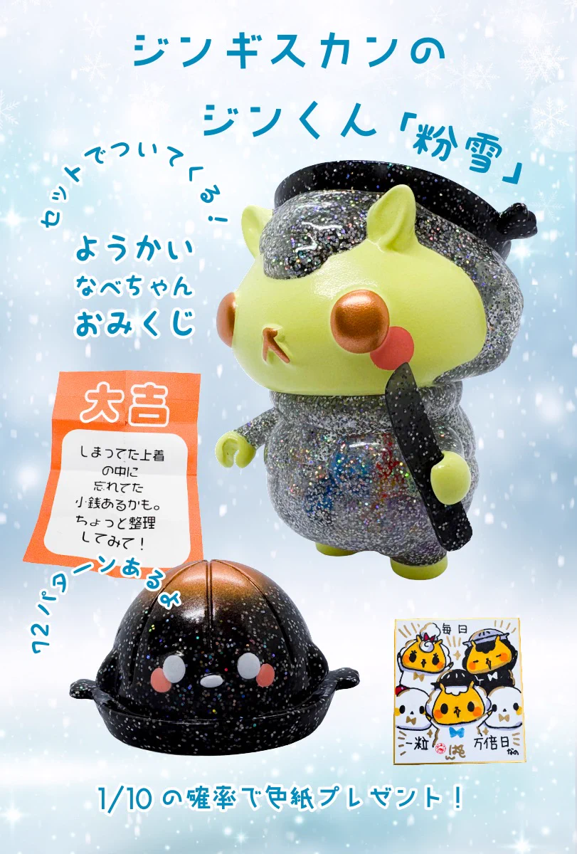 One up. 秋葉原 ソフビ / 中野ブロードウェイ 玩具 on X