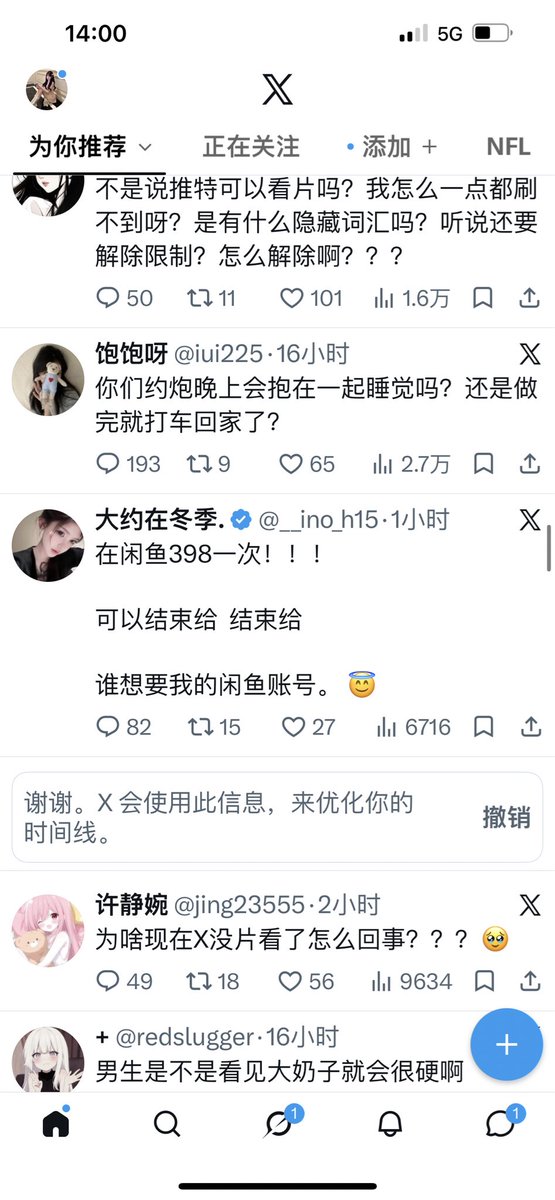ryanpascale_3's tweet photo. 无语了😓 上班悄悄翻墙出来就给我看这些 https://t.co/KIGzXpDAZs