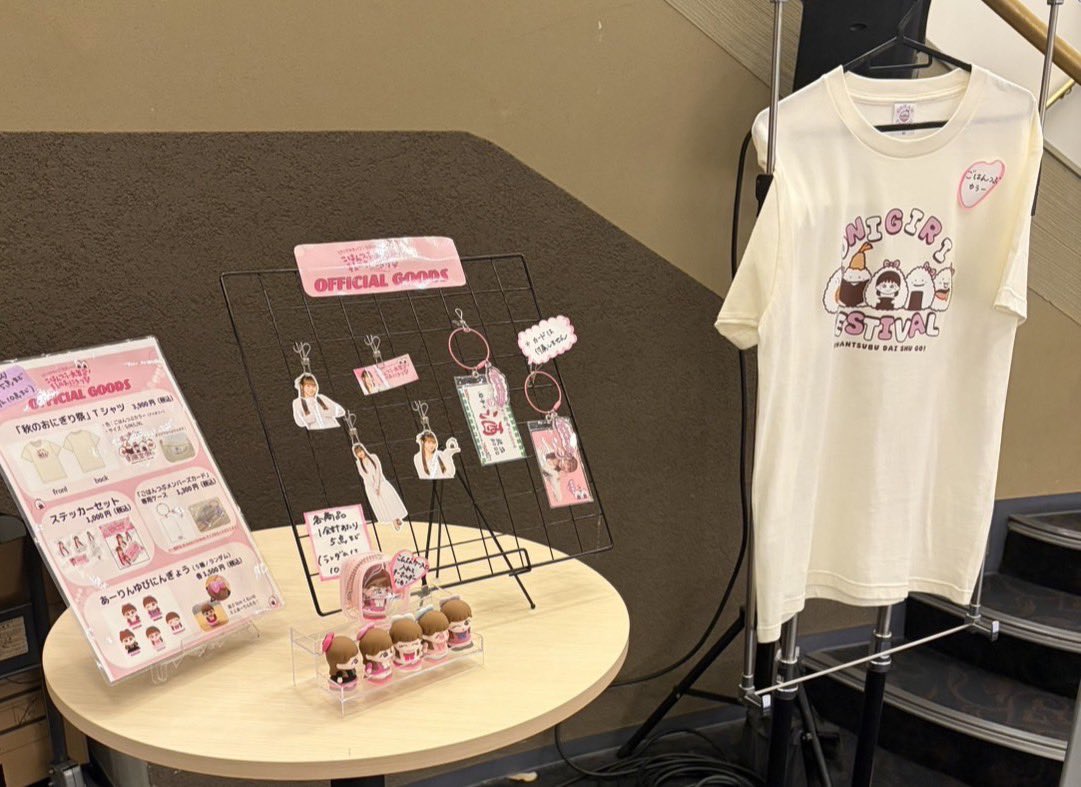 sasakiayaka0100's tweet photo. 🎀イベントグッズ 事後通販決定🎀

本日9/23(水祝)21時から
イベントグッズの事後通販が決定！✨

詳細は、イベント終演後
イベントHP等でご確認ください🍙

#佐々木彩夏ANNP
#佐々木彩夏 https://t.co/JT0cZdqeQu