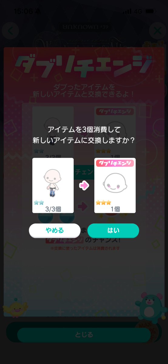 _mqmol5's tweet photo. 欲しかったダブチェン1個貰っちゃったから素材集めた😭😭😭😭😭 https://t.co/REALY4ONru