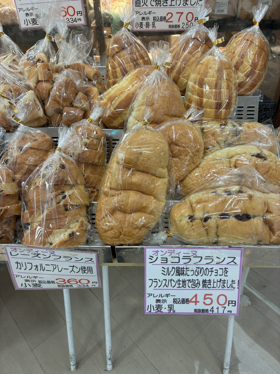 yoshiike_group's tweet photo. 吉池オンディーヌから https://t.co/WZClX9Fw0s