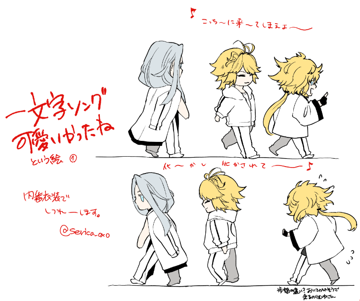 serica_oxo's tweet photo. 月夜一文字ソングかわいすぎて早く現地で浴びたいなーーーー！！　これは配信の思い出 https://t.co/SpaWQO4EAr