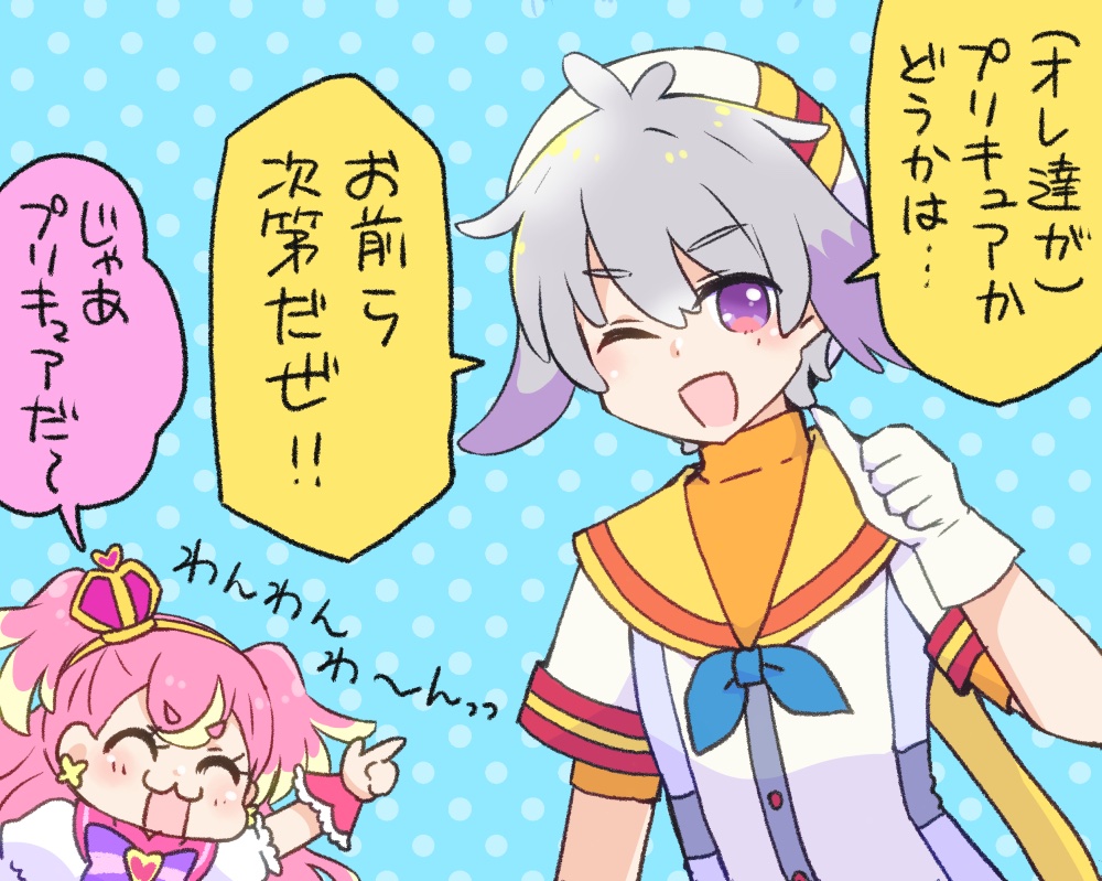 dokkuri_p's tweet photo. 大福はカッコいいわん〜 https://t.co/Oh4tzeBikG
