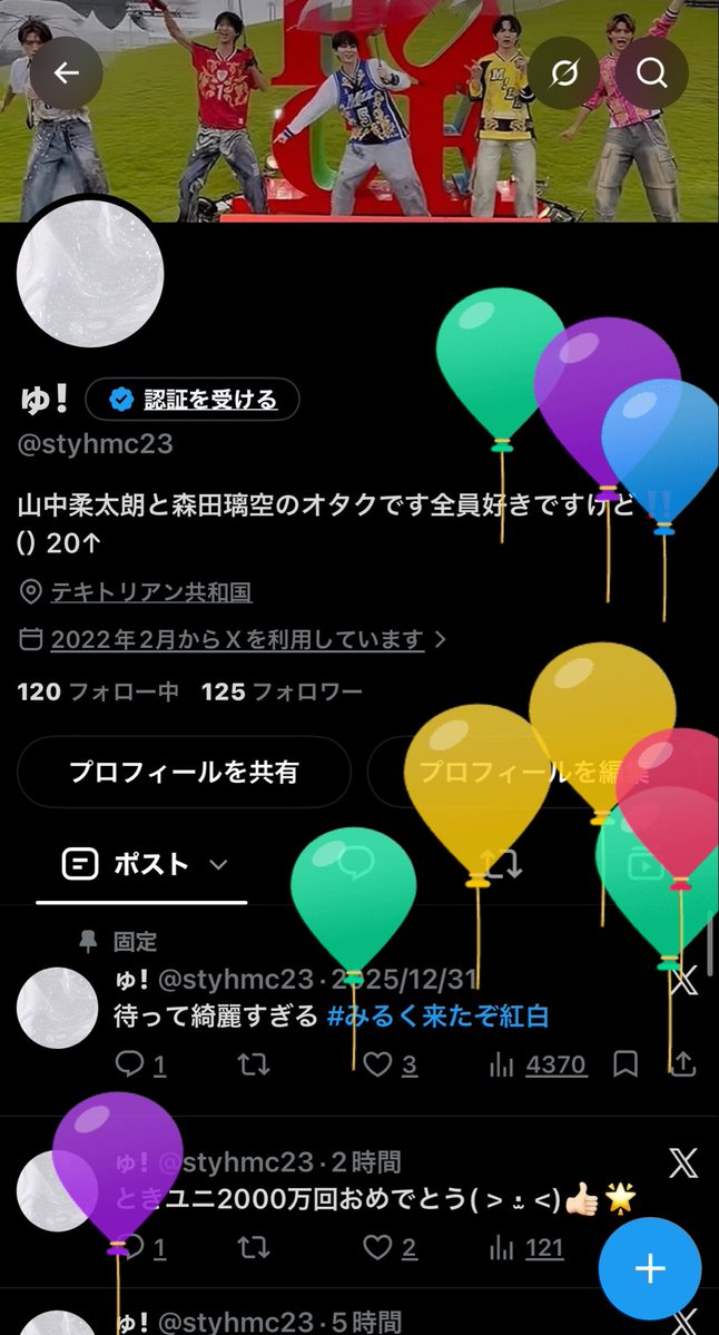 styhmc23's tweet photo. お金と風船が飛んだシルバーウィーク( っ ᵒ̴̶̷᷄꒳ᵒ̴̶̷᷅ )╮=͟͟͞͞🥺🥺🥺 https://t.co/Zn4MQEnmB1