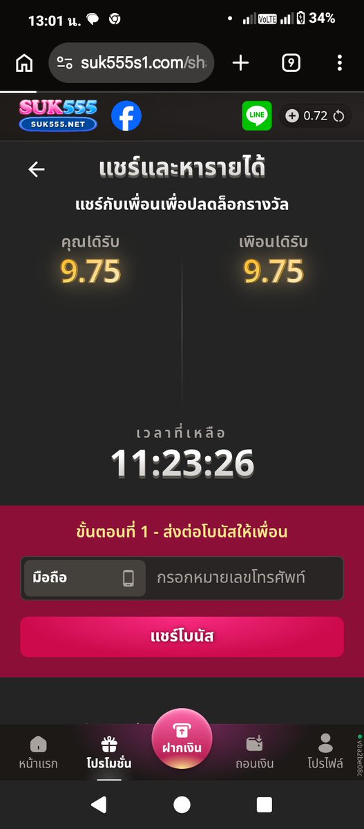 yongzer59's tweet photo. #suk555
เบอมา คนเเรก https://t.co/RV3SbkHlzy