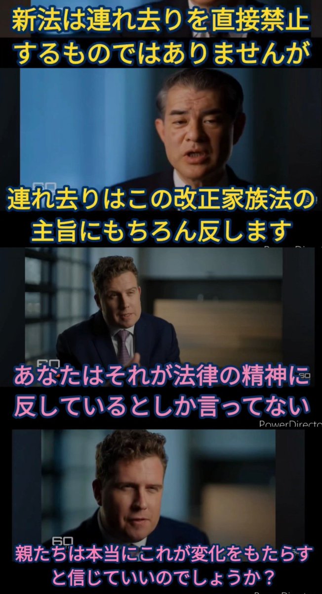 ChildAbuseJAPAN's tweet photo. 柴山昌彦議員は日本以外の国が当たり前にできていることを奇跡的と言っているが、何故奇跡的と思うのかの説明は過去にも現在にも一度たりとも無い。連れ去りの違法化が「絶底無理」という根拠の説明もない。
要は言ったら言いっぱなしで、穴は塞いでないのに希望を持てと言われても無理がある https://t.co/LRSJ9fdKlv