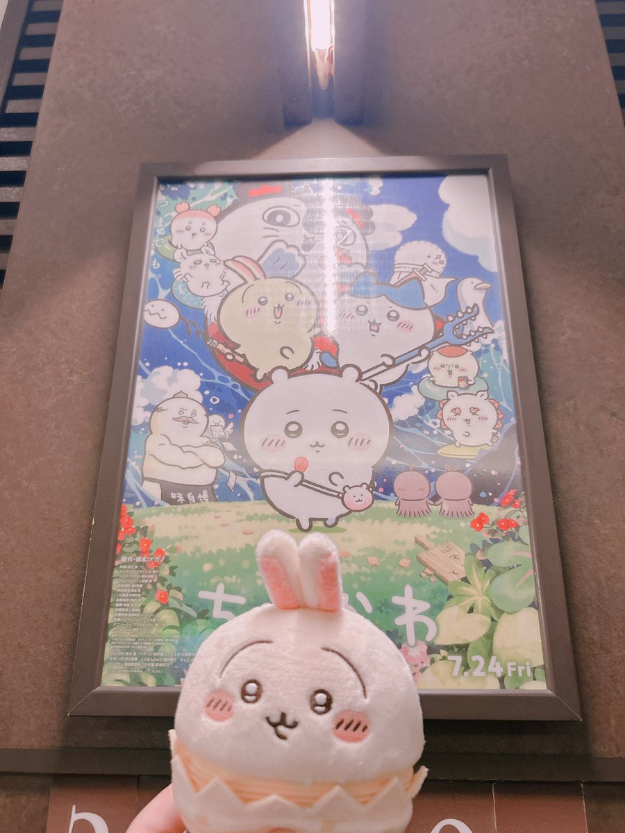 imori_mitsu's tweet photo. やっと観てきた！ https://t.co/jVJhQvfXg5