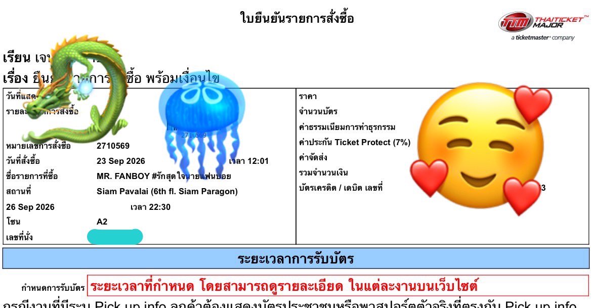 Jn_JenE's tweet photo. บัตรได้นะ ตั้งแต่แรกเลยแต่มัวแต่หนีฝนอยู่ เจอกันค้าบจ๋องจิ๋ว 🐉🪼

#MrFanboyEP5xMondayMoist
#รักสุดใจนายแฟนบอยSeries
#ryujinpatji https://t.co/odhUhEJWZr