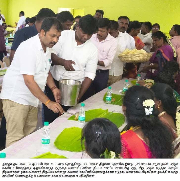 pmathanrajamla's tweet photo. உங்களுடன் உங்களுக்காக என்றும் மக்கள் பணியில்.. https://t.co/WVsIC19Hkt