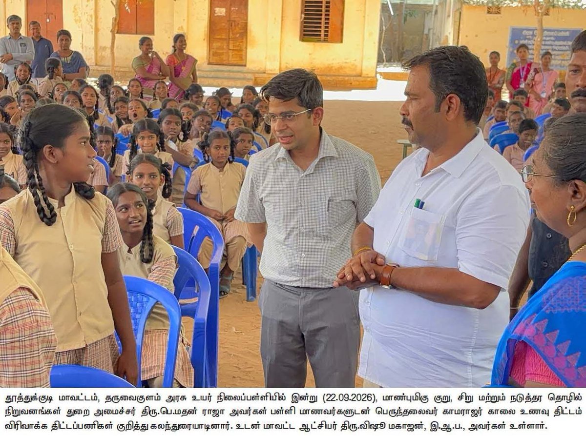 pmathanrajamla's tweet photo. உங்களுடன் உங்களுக்காக என்றும் மக்கள் பணியில்.. https://t.co/ZRg6vWVDx3