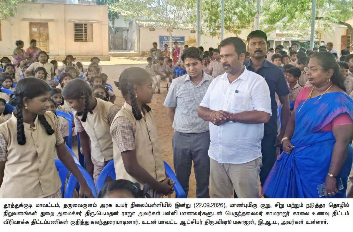 pmathanrajamla's tweet photo. உங்களுடன் உங்களுக்காக என்றும் மக்கள் பணியில்.. https://t.co/ZRg6vWVDx3
