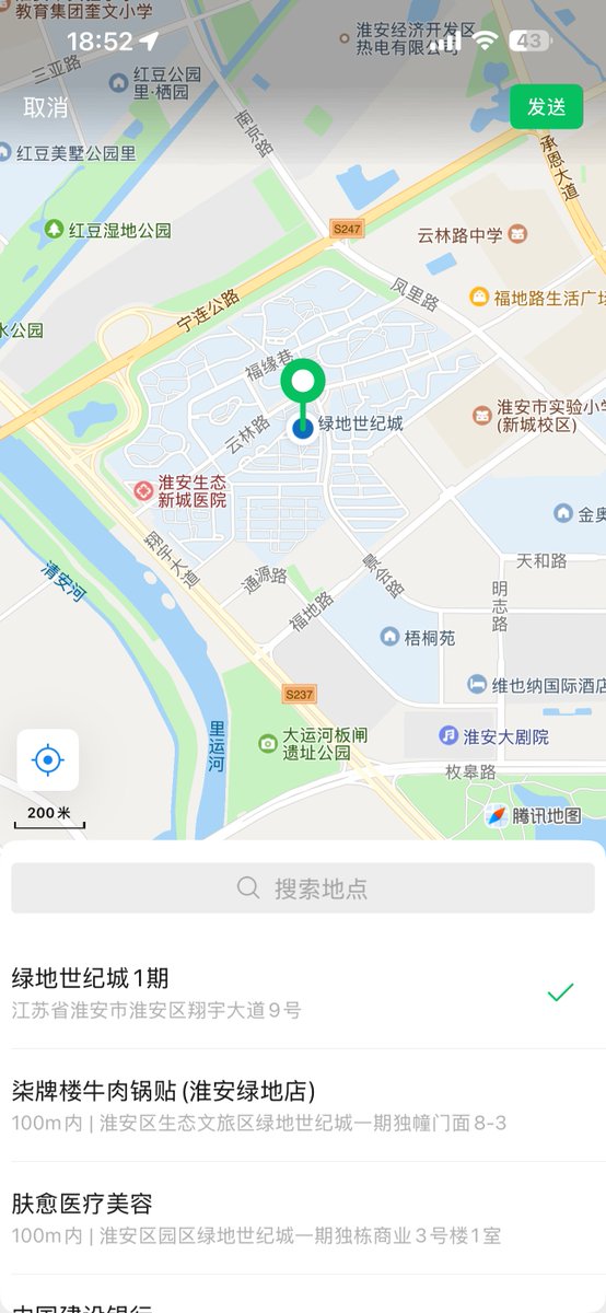 murat154774's tweet photo. 在淮安啊 能不能不要再问哪个城市了，头都被你们气炸了 #淮安 https://t.co/igbHNF8BJH
