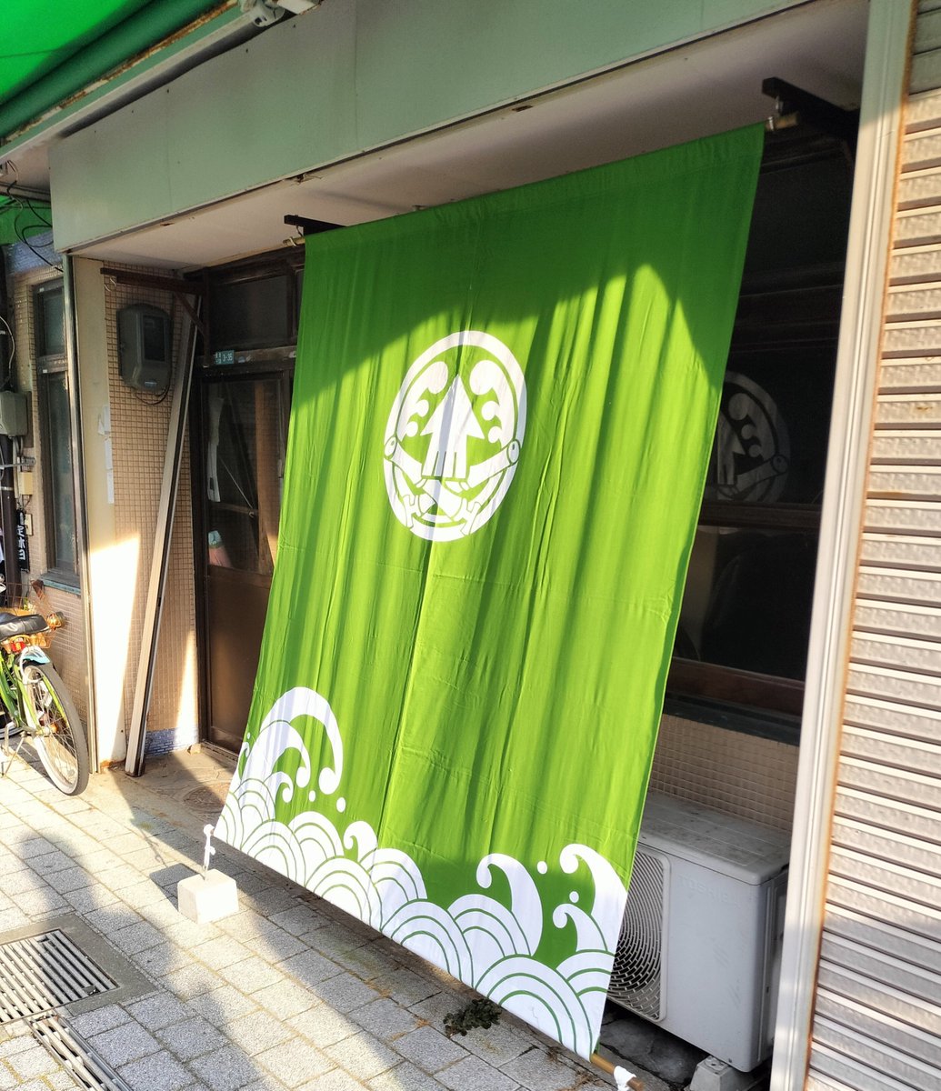 sng_ika's tweet photo. スプラトゥーンの日除け暖簾かと思ってビックリした https://t.co/i4z4QOsAxn