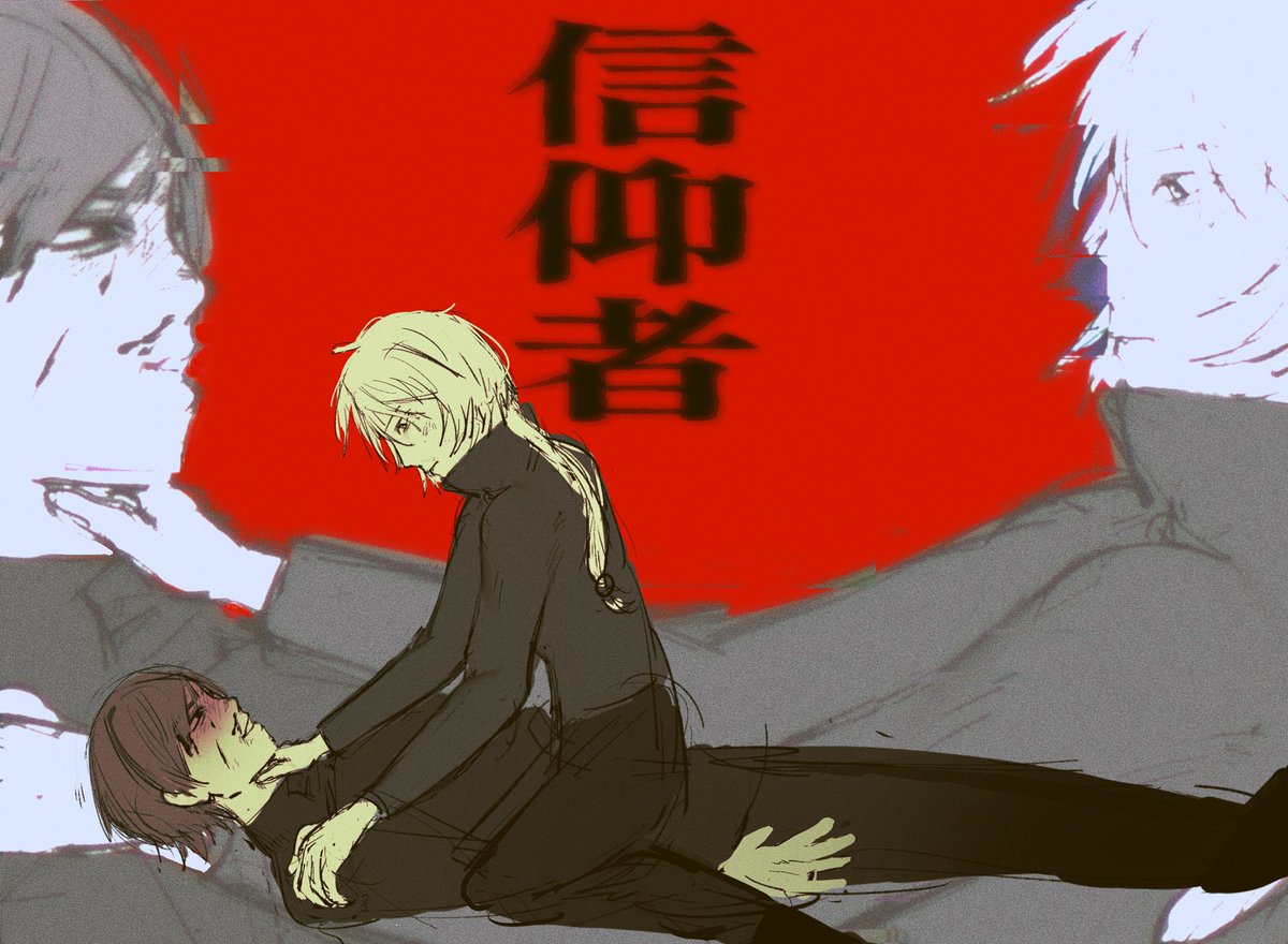 IEI0o_o's tweet photo. https://t.co/U8js4GgS3Y