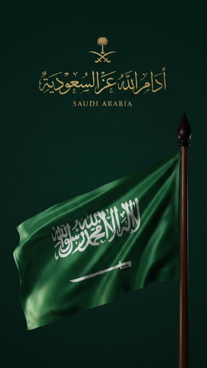 a__reemm's tweet photo. #اليوم_الوطني_السعودي_٩٦ https://t.co/TWgUIzAPeR