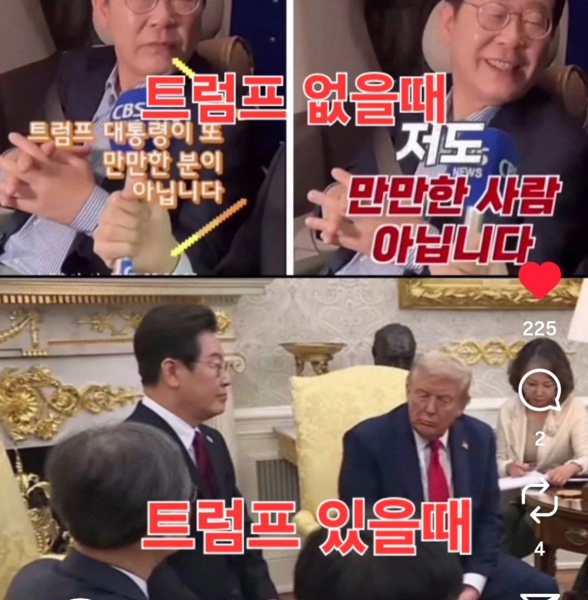inany81yj's tweet photo. @Jaemyung_Lee @realDonaldTrump 또 두손 올리고 있네 ㅋㅋㅋ, 몸에 벤 버릇이라 못고침 https://t.co/yQCr0hm1dE