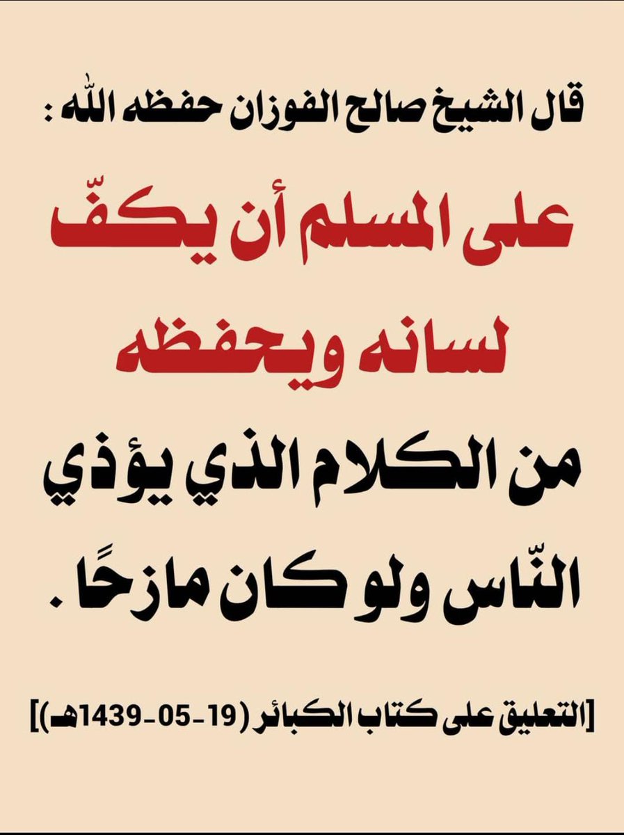 Mosab1yahya's tweet photo. https://t.co/TpUh3XvYyd