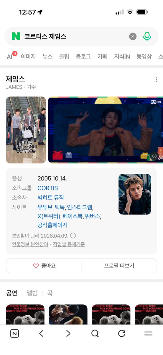 jamesstudio04's tweet photo. @ofjvn_ You keep proving how talented and hardworking you are. I hope you know how proud we are of you

#JAMES #제임스 https://t.co/bFWUqR62w7
