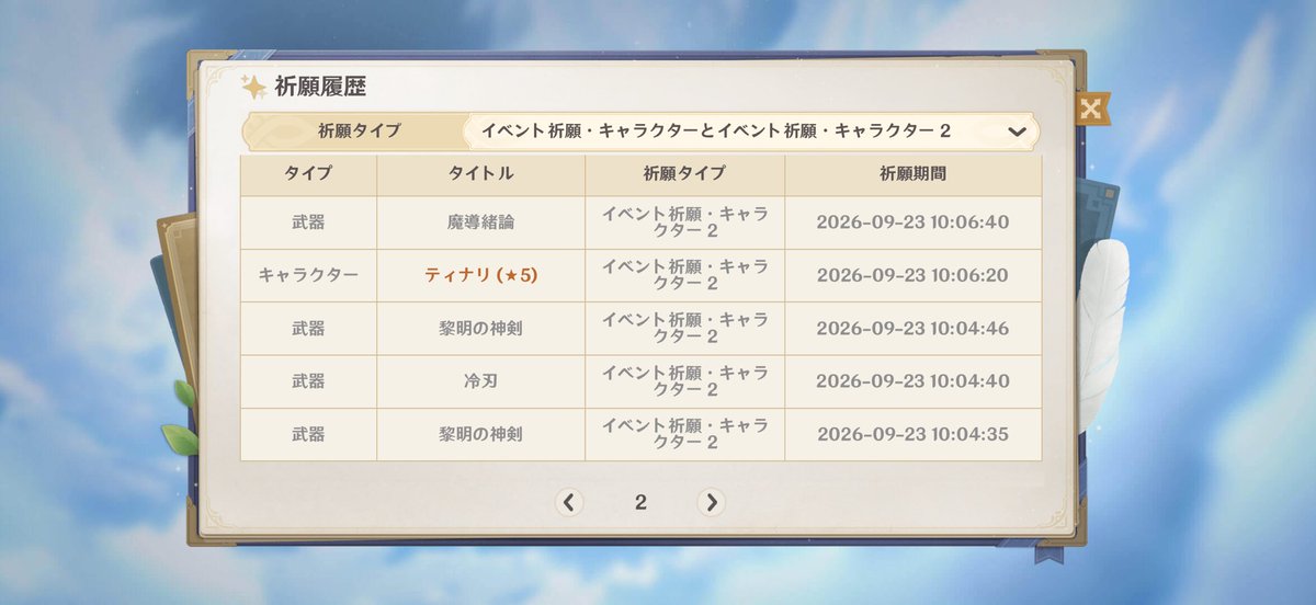 Laxy_mp's tweet photo. おれのゔぉじゃにーつぁт т https://t.co/0rgpYYaNUd
