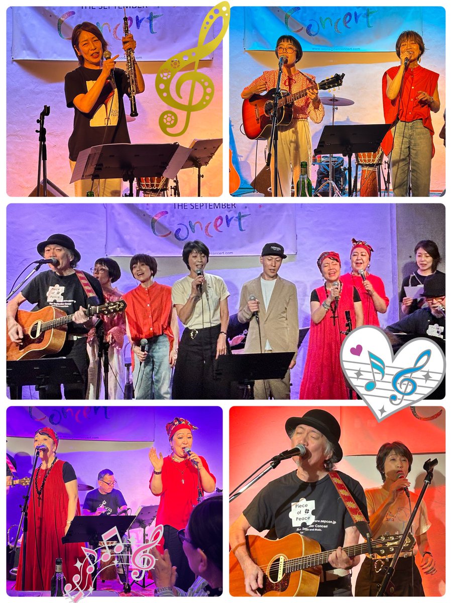 JewelryPinkRuby's tweet photo. 庄野真代さんと鈴木雄大さんが2005年に始めた“セプテンバーコンサート”🌈
世界平和を願うコンサートです🌟
小さな音倉の空間いっぱいに、歌声や楽器の音が響き渡りました❣️
毎年恒例の『平和のうた』や『YOU CAN』で終演🕊️
贅沢な時間でした❣️

 #セプテンバーコンサート
 #庄野真代 https://t.co/GVa8CuONq7