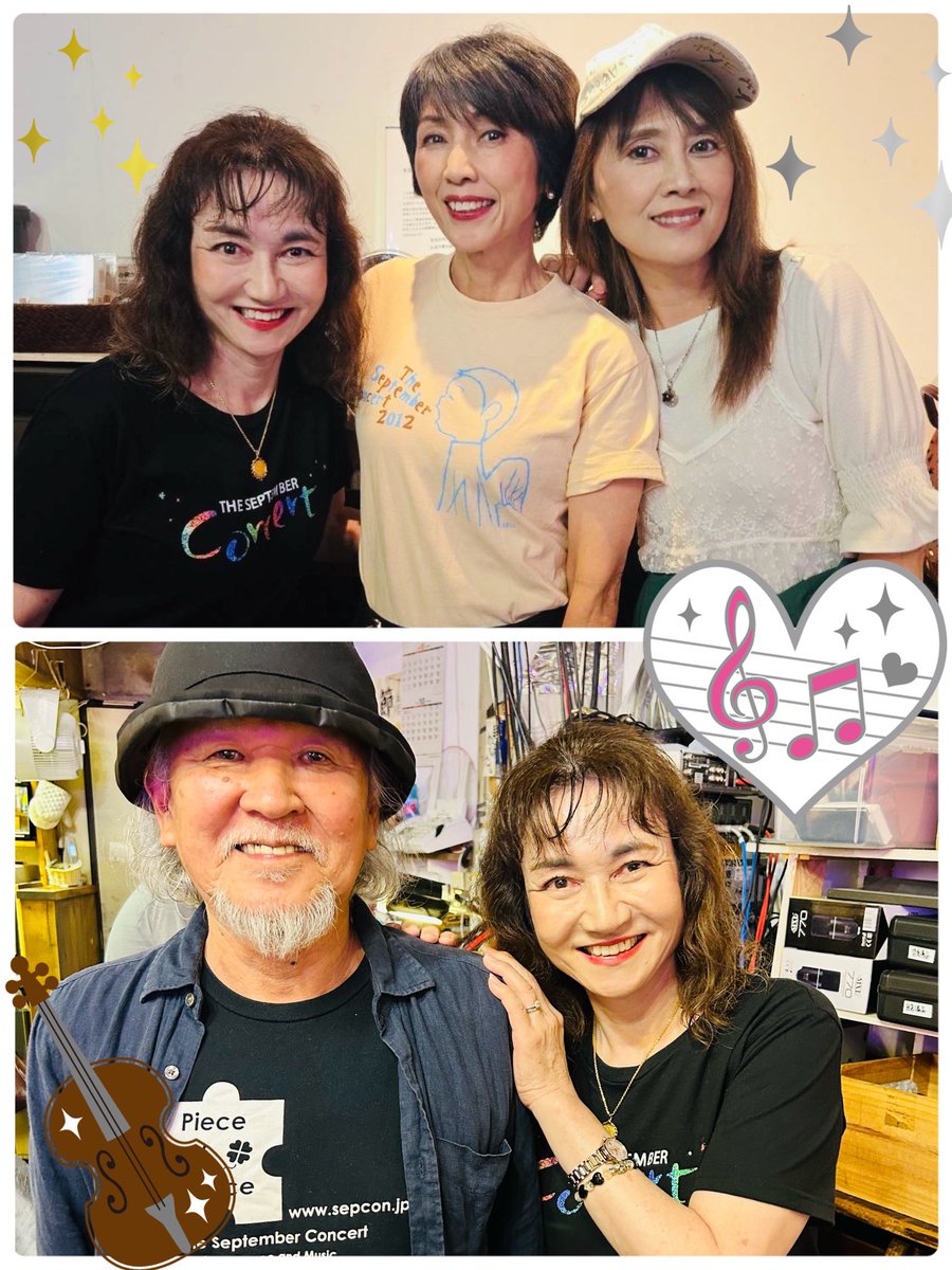 JewelryPinkRuby's tweet photo. 庄野真代さんと鈴木雄大さんが2005年に始めた“セプテンバーコンサート”🌈
世界平和を願うコンサートです🌟
小さな音倉の空間いっぱいに、歌声や楽器の音が響き渡りました❣️
毎年恒例の『平和のうた』や『YOU CAN』で終演🕊️
贅沢な時間でした❣️

 #セプテンバーコンサート
 #庄野真代 https://t.co/GVa8CuONq7