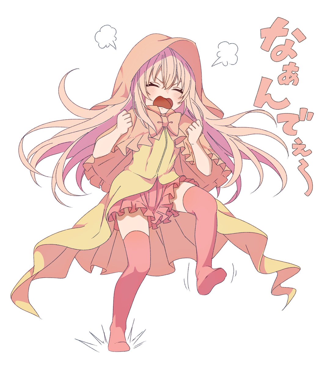 misumi_ak's tweet photo. 最近立ち絵ばっかりなので〜…
これは前も載せたんだけど、ネームレスカルトの地団駄セラちゃんです https://t.co/CBnc4pU17h