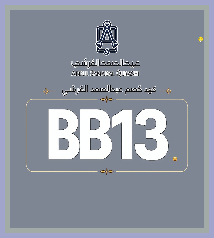 1facluberebelde's tweet photo. 👨‍🎓🌿 عطر المسك الملكي من عبدالصمد القرشي AbdulSamad AlQurashi مع كود خصم BB13 يمنح توفير واضح عبر كوبون من الخيارات الجميلة зима ✦
PPxSHUFFLE Bagassandiya https://t.co/H3N6zRLJvQ