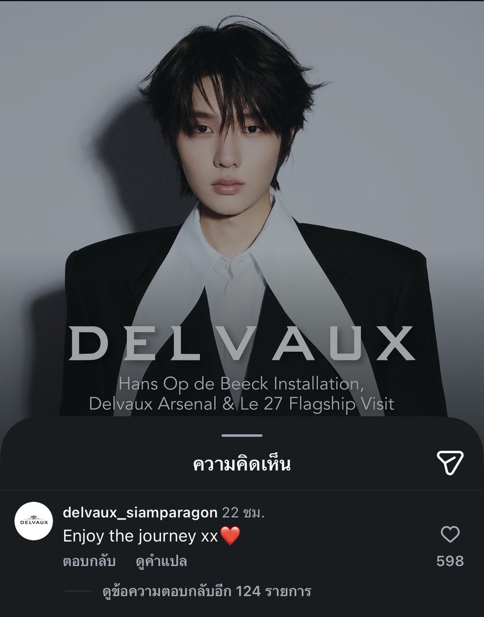 darksideangel88's tweet photo. Delvaux เฮ้าส์ไทยเอ็นดูน้ำปิงมากกกกก คอยคอมเม้นกดไลค์ที่น้ำปิงสปีซมาตลอด รีโพสที่ฟคลงอีก รู้เลยว่านอกจากเรื่องเอนเกจเรื่องลุคของชีแล้วเขาถูกใจทัศนคติของชีด้วยอ่ะ beauty with brain ของจริง ✨💅

#Delvaux #nampingster https://t.co/n7H5Gt37qb