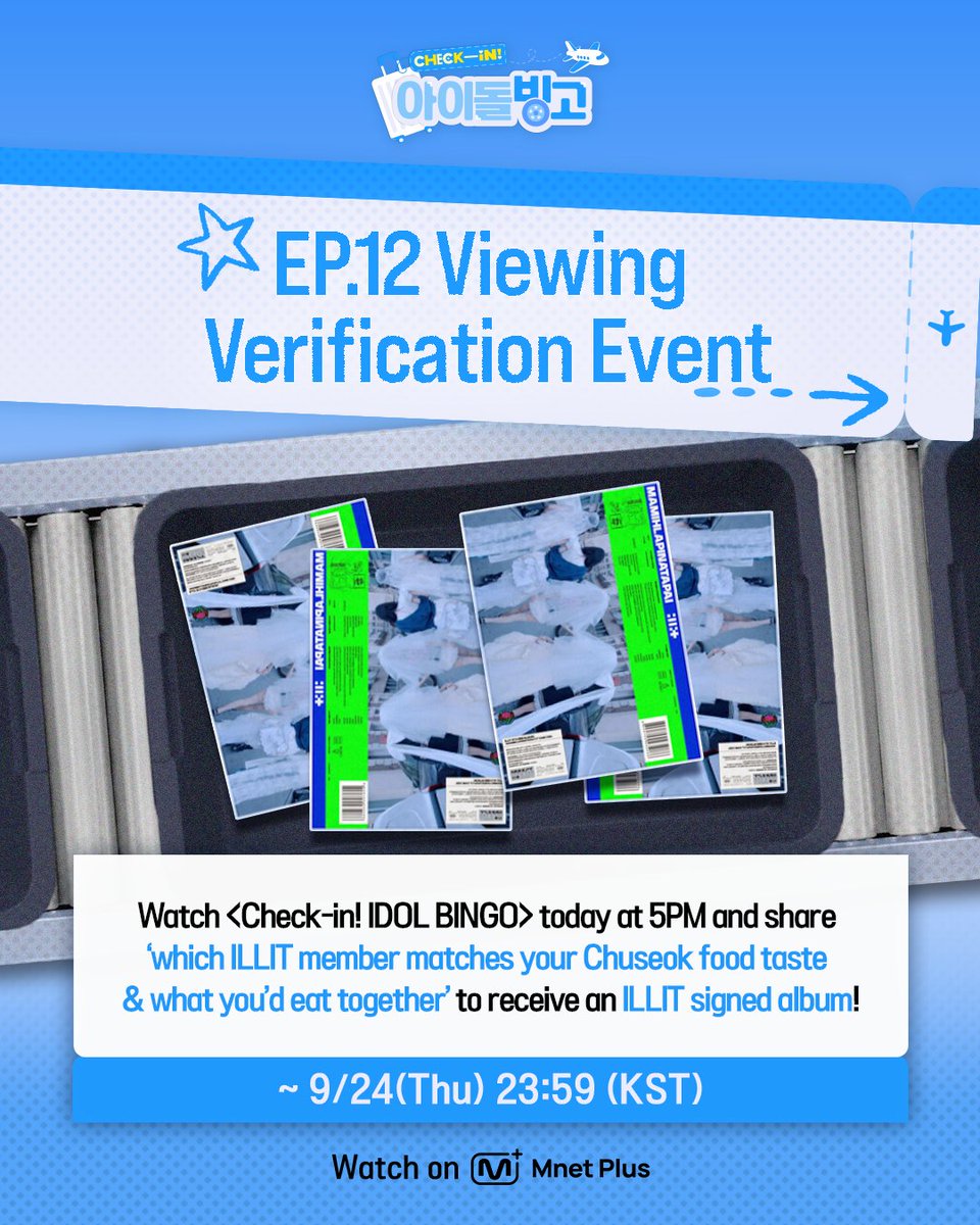 mnetplus_og's tweet photo. [#IDOL_BINGO] EP.12 ILLIT Viewing Verification Event #MnetPlus_Original

Watch〈Check-in! IDOL BINGO〉 EP.12 today at 5PM
and share 'which ILLIT member matches your Chuseok food taste & what you'd eat together' to receive an ILLIT signed album!

📌Event Period : 9/23(Wed) 17:00 ~ 9/24(Thu) 23:59 (KST)

📌How to Participate
①  Watch EP.12 on Mnet Plus PC WEB/APP and capture the 'which ILLIT member matches your Chuseok food taste'
②  Quote the event post on X(Twitter) @ mnetplus_og with your screenshot, and share what you'd eat together and why, with the required hashtags!
⚡Hashtags : #IDOL_BINGO #YZKZ #MnetPlus_Original

🎁Reward : ILLIT MAMIHLAPINATAPAI Signed Album (4 winners, individually notified)

📌Notice
- The event details may be changed without prior notice.
- Only public accounts are eligible to participate in the event and winners will be notified individually.
- Personal information may be requested for prize delivery upon winning and failure to confirm information within the designated period may result in prize cancellation.
- Open only to Korean Nationals aged 14 and above, Foreign Nationals aged 16 and above based on national ID or passport.

Beauty must-haves in your fave’s suitcase? 🧳
Catch the bingo on 𝗠𝗻𝗲𝘁 𝗣𝗹𝘂𝘀 👉 https://t.co/t9MXFr391d  

〈Check-in! IDOL BINGO〉 
📍 Every Wednesday 5PM(KST) 𝗠𝗻𝗲𝘁 𝗣𝗹𝘂𝘀 Release
📍 Watch on 𝗠𝗻𝗲𝘁 𝗣𝗹𝘂𝘀
📺 Every Thursday 7:50PM(KST) 𝗠𝗻𝗲𝘁 On Air

==
[#체아빙] 12회 아일릿 시청 인증 이벤트 

오늘 오후 5시 〈Check-in! 아이돌 빙고〉에서
'명절 음식 취향 잘 맞는 멤버 & 함께 먹고 싶은 음식' 공유하고 아일릿 사인 앨범 받자!

📌이벤트 기간 : 9/23(수) 17:00 ~ 9/24(목) 23:59 (KST)

📌참여 방법
①  Mnet Plus PC WEB/APP에서 12회 시청하고 '명절 음식 취향 잘 맞는 멤버' 캡쳐!
②  X(트위터) 이벤트 게시글 인용해 인증샷 올리고 함께 먹고 싶은 음식, 이유를 필수 해시태그와 공유!
⚡해시태그 : #IDOL_BINGO #YZKZ #MnetPlus_Original

🎁리워드 : 아일릿 MAMIHLAPINATAPAI 사인 앨범 (4명 추첨, 당첨자 개별 안내)

📌유의사항
- 이벤트는 사전 고지 없이 변경될 수 있습니다.
- 공개 계정에 한하여 참여 가능하며 당첨 안내는 당첨자에 한하여 개별 안내 예정입니다.
- 당첨 시 경품 발송을 위한 개인정보를 요구할 수 있으며 기한 내 정보가 확인되지 않으면 당첨이 취소될 수 있습니다.
- 주민등록증 or 여권 기준 내국인 만 14세 이상, 외국인 만 16세 이상만 참여 가능합니다.

내 돌의 캐리어 속 필수 뷰티템은?🧳 
𝗠𝗻𝗲𝘁 𝗣𝗹𝘂𝘀에서 빙고 보기👉 https://t.co/t9MXFr391d  

〈Check-in! 아이돌 빙고〉 
📍 매주 수요일 오후 5시 𝗠𝗻𝗲𝘁 𝗣𝗹𝘂𝘀 공개
📍 Watch on 𝗠𝗻𝗲𝘁 𝗣𝗹𝘂𝘀
📺 매주 목요일 저녁 7시 50분 𝗠𝗻𝗲𝘁 방송

#아일릿 #ILLIT
#연지곤지 #YZKZ #MnetPlus @ILLIT_official