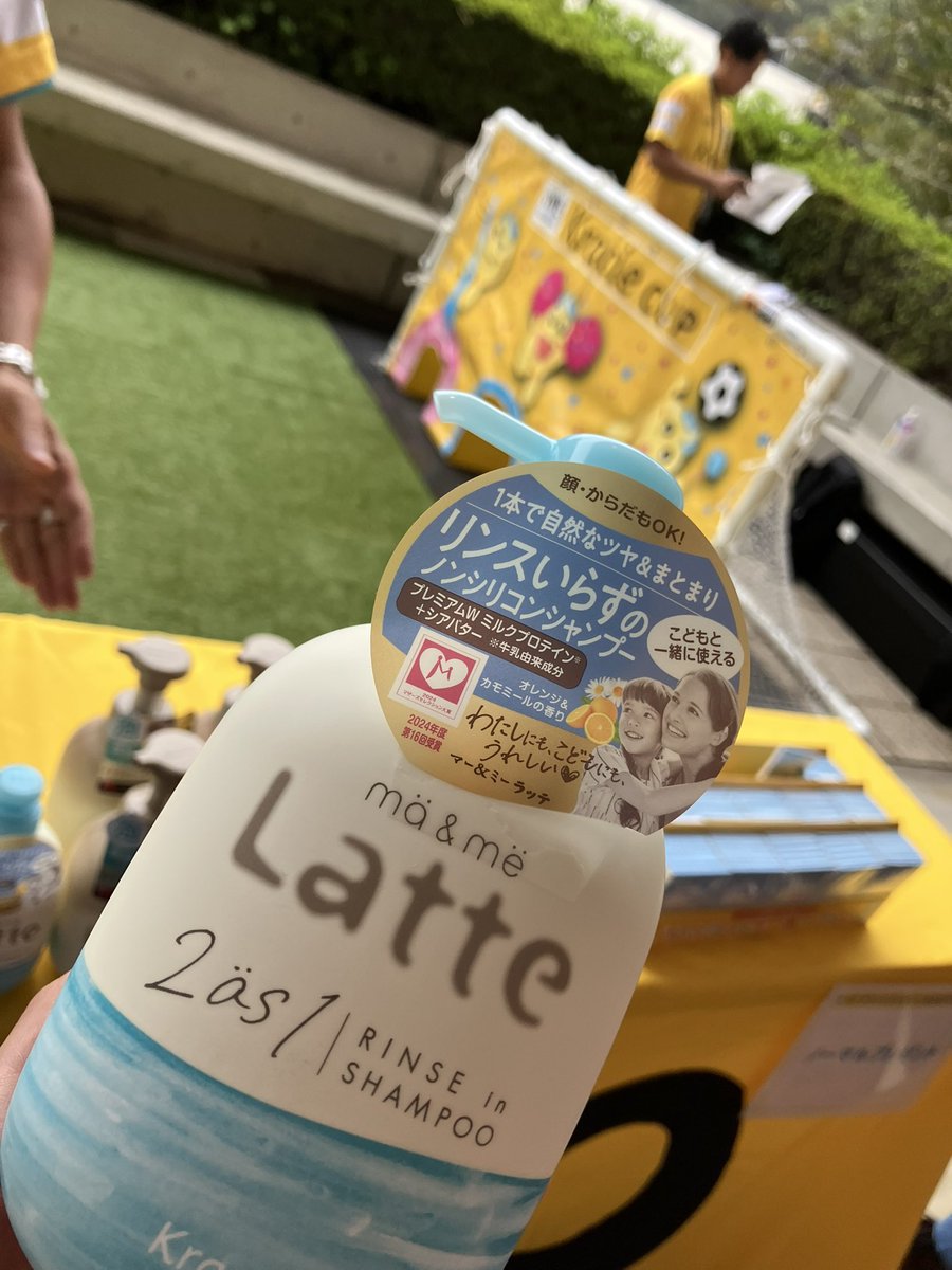 kanoutyan's tweet photo. PKチャレンジでシャンプーゲットした！
フットゴルフのパットみたいな感じで蹴ったら入った⚽️⛳️
#クラシエカップ 
#クラシエ さんありがとうございます https://t.co/tFOfk910Y6